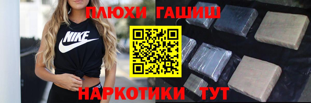 Гашиш ice o lator  ГАШИШ  Щёлково  Вход с VPN 