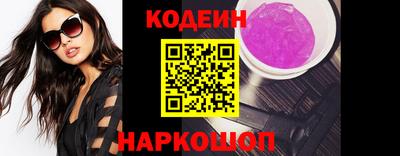мяу мяу мука Славгород