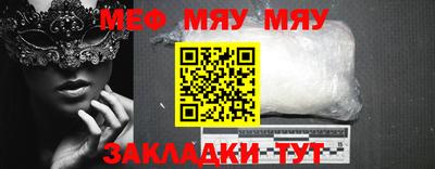 каннабис Сланцы