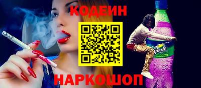 кокаин Славянск-на-Кубани
