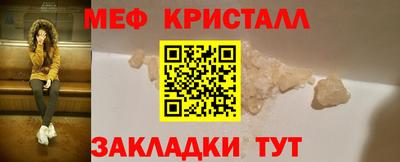кокаин Славянск-на-Кубани
