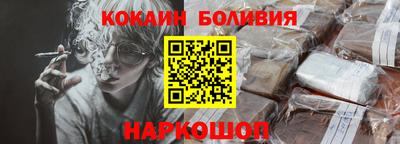 мяу мяу мука Славгород
