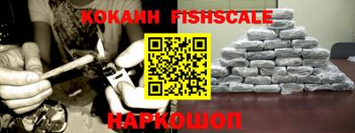 мяу мяу мука Славгород