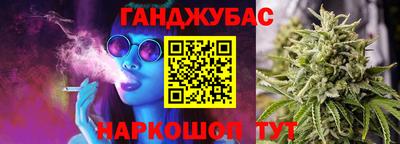 кокаин Славянск-на-Кубани