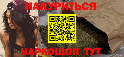 мяу мяу мука Славгород