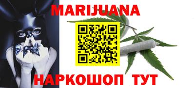мяу мяу мука Славгород