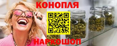 каннабис Сланцы