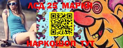 мяу мяу мука Славгород