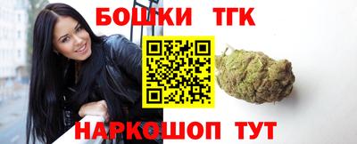 каннабис Сланцы