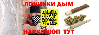 каннабис Сланцы
