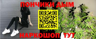 каннабис Сланцы