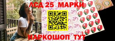 кокаин Славянск-на-Кубани