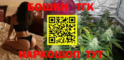 каннабис Сланцы