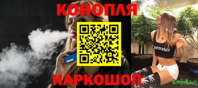 мяу мяу мука Славгород