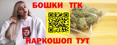 мяу мяу мука Славгород