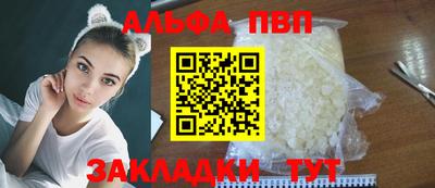 кокаин Славянск-на-Кубани