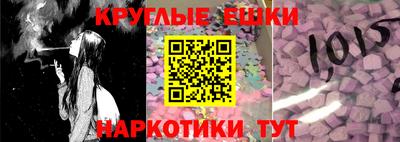 каннабис Сланцы