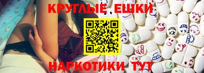 каннабис Сланцы