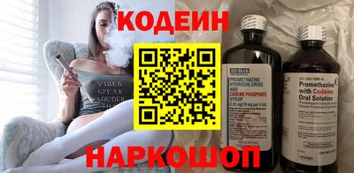 каннабис Сланцы