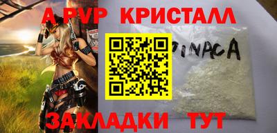 каннабис Сланцы