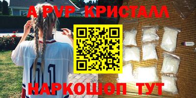 кокаин Славянск-на-Кубани