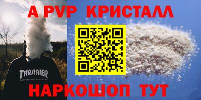 каннабис Сланцы