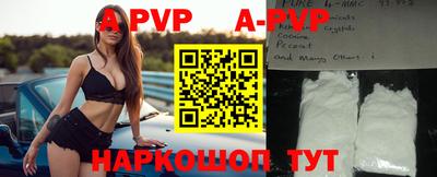 каннабис Сланцы