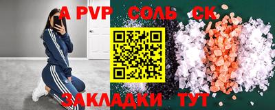 мяу мяу мука Славгород