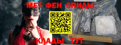 мяу мяу мука Славгород