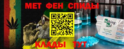 каннабис Сланцы