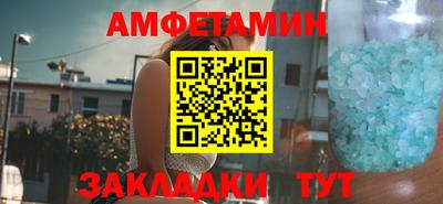 мяу мяу мука Славгород