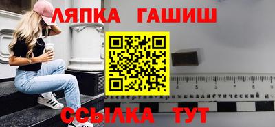 мяу мяу мука Славгород