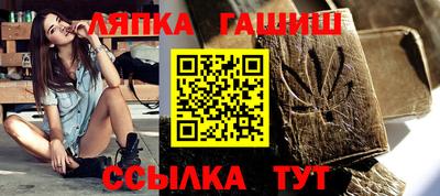 кокаин Славянск-на-Кубани