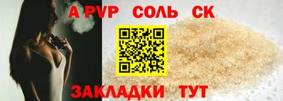 каннабис Сланцы