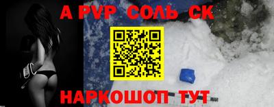 каннабис Сланцы
