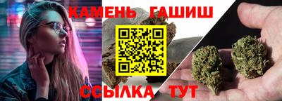 каннабис Сланцы