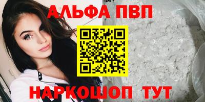 кокаин Славянск-на-Кубани