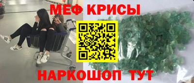 кокаин Славянск-на-Кубани