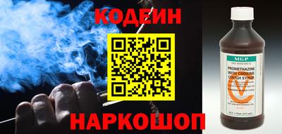 каннабис Сланцы