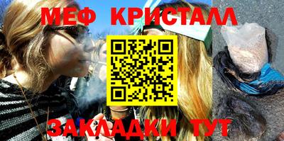 кокаин Славянск-на-Кубани