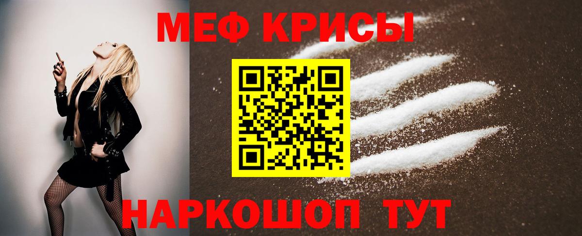 Бошки Шишки  Щёлково  Вход с VPN  Cocaine  МЕФ   Гашиш 