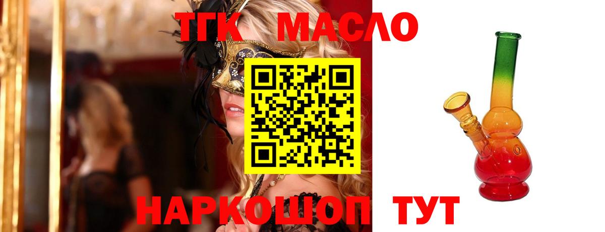 ГАШ Щёлково