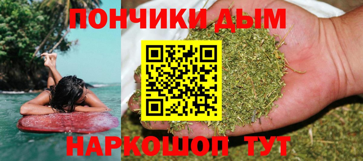 Бошки Шишки VHQ  Бошки Шишки план  МАРИХУАНА Ganja  Щёлково  Вход с VPN 
